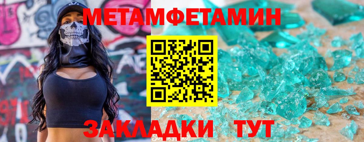 Amphetamine Розовый  Вход с VPN  АМФЕТАМИН  Полевской  АМФ 