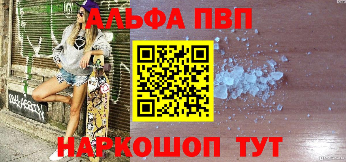 A PVP мука Полевской