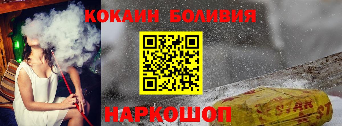Кокаин VHQ  COCAIN  купить наркотики сайты  COCAIN Columbia  Вход с VPN  Полевской 