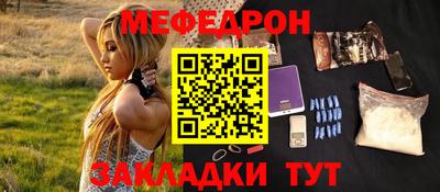 прущие грибы Будённовск