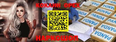 MDMA Бугуруслан