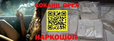 MDMA Бугуруслан