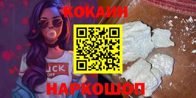 марки nbome Камень-на-Оби