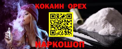 ГАЛЛЮЦИНОГЕННЫЕ ГРИБЫ Бузулук
