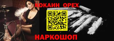 ГАЛЛЮЦИНОГЕННЫЕ ГРИБЫ Бузулук