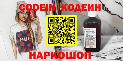 прущие грибы Будённовск