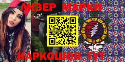 ГАЛЛЮЦИНОГЕННЫЕ ГРИБЫ Бузулук