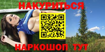 ГАЛЛЮЦИНОГЕННЫЕ ГРИБЫ Бузулук
