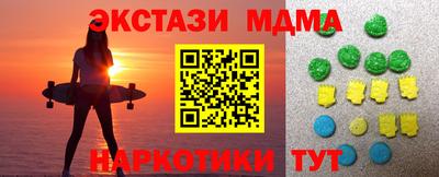 ГАЛЛЮЦИНОГЕННЫЕ ГРИБЫ Бузулук