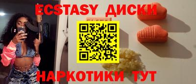 MDMA Бугуруслан