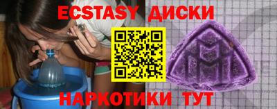 прущая мука Каменск-Шахтинский