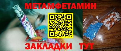 прущие грибы Будённовск
