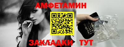 ГАЛЛЮЦИНОГЕННЫЕ ГРИБЫ Бузулук