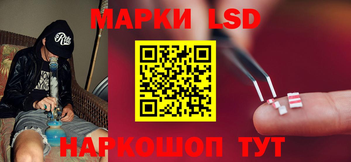 omg сайт  Вход с VPN  Полевской  ЛСД экстази ecstasy 