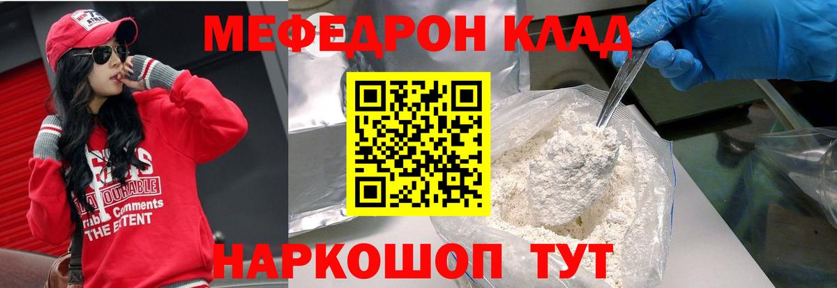 МЕФ VHQ  МЕФ 4 MMC  Полевской  Вход с VPN 