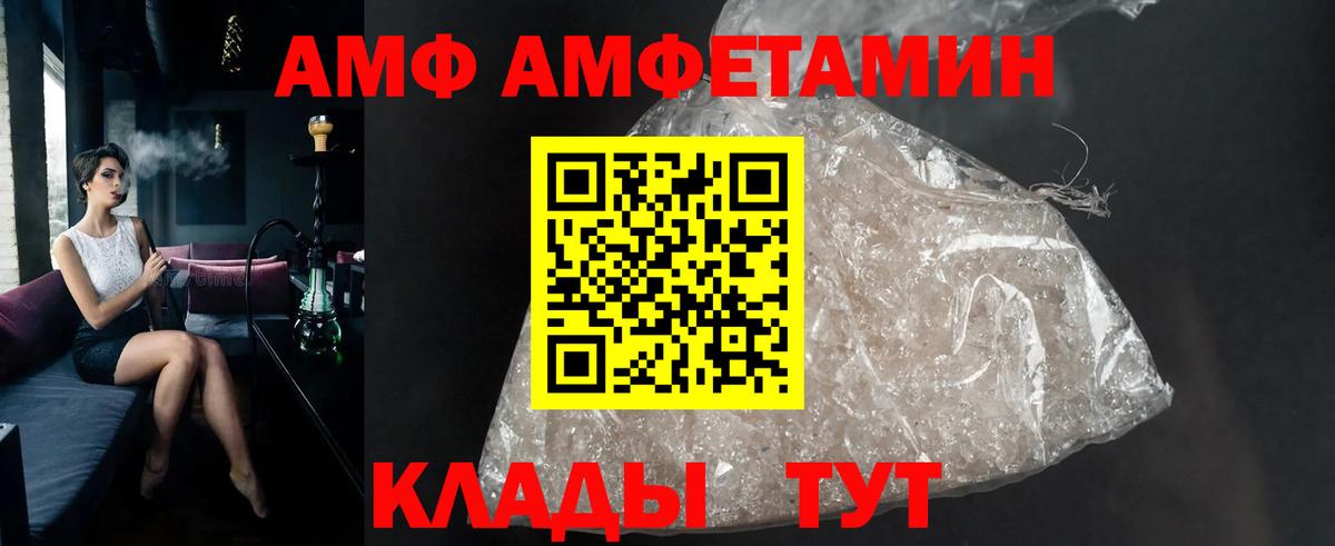 Первитин Декстрометамфетамин 99.9%  Вход с VPN  Метамфетамин  Полевской 
