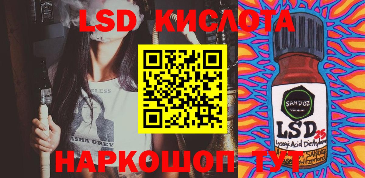 Меф МЯУ МЯУ кристаллы  Марихуана  Вход с VPN  Вейп ТГК  Полевской  COCAIN  LSD-25  АМФ кристаллы  Гашиш 