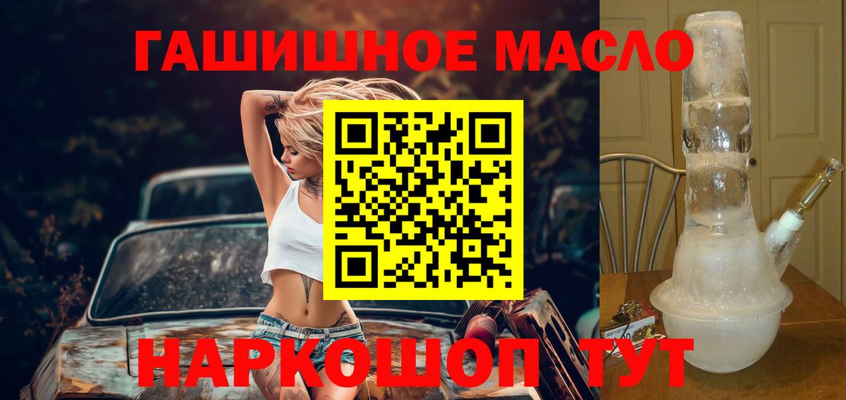 ТГК Wax Полевской