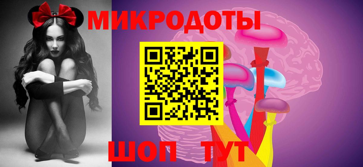 Псилоцибиновые грибы Psilocybe  Галлюциногенные грибы Psilocybe  цена   Вход с VPN  Полевской 