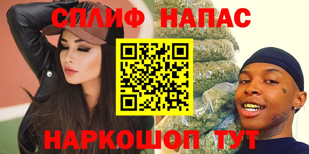 Полевской  МАРИХУАНА White Widow  Шишки марихуана конопля  Конопля OG Kush  Вход с VPN 